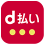 d払い
